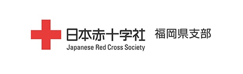 日本赤十字社